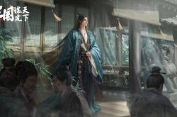 LOL转会像(xiàng)排(pái)兵佈(bù)阵？這(zhè)游戏教你策(cè)略的门道