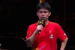 王楚钦林诗栋男(nán)双夺冠賽(sài)后采访