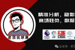 中超联赛概(gài)况及发展特点介绍