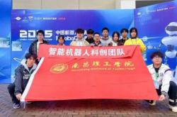 南昌理(lǐ)工學(xué)院(yuàn)荣获Robocup全国总决赛冠军