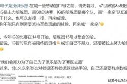 LOL世界赛奖金池曝光！17强僅(jǐn)有7.5万，Faker成(chéng)S15最大龄选手