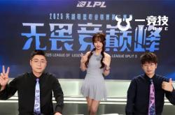 【一(yī)竞技】LPL：LPL解说工资 王多(duō)多(duō)爆料管泽元收入最高！