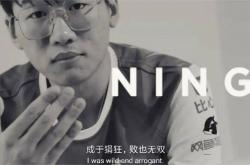 IG名(míng)宿爆料曾被怀疑假赛，罵(mà)Theshy的LOL主播事业終(zhōng)结？