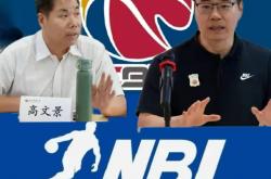 CBA联赛将与FIBA比(bǐ)赛接轨，CBA联赛扩军，也是为升降級(jí)制度做铺垫