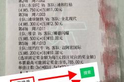 歐(ōu)协联：水晶(jīng)宫VS AEK拉纳卡今日赛果預(yù)测分析