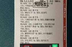 英超前瞻(zhān)：曼彻斯(sī)特联VS埃弗顿 今(jīn)日(rì)赛果(guǒ)预测分(fēn)析