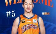 上海(hǎi)男篮宣布张镇麟加入：富豪战队新赛季能否再(zài)爭(zhēng)冠(guān)？