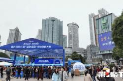 重(zhòng)庆新(xīn)闻联播(bō) | 新(xīn)闻特写 · 繁华商(shāng)圈里的“双创”比(bǐ)赛