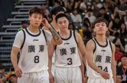 全运会男篮赛程揭晓！明日广东队主場(chǎng)亮相