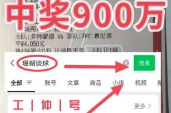 荷甲(jiǎ)：海(hǎi)伦芬VS阿尔克马尔 今日(rì)赛果预测分析 赛事前瞻