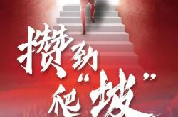 “渝超”線(xiàn)下(xià)观赛地图出(chū)炉→看球嗨购两不误！