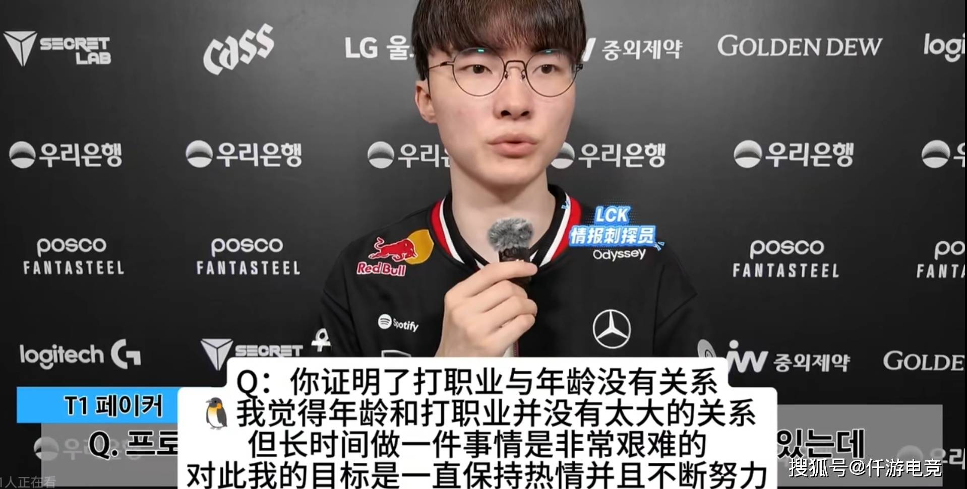 Faker回应退役!LPL解说米勒盛赞Faker!JDG和WBG连续打2场BO3!