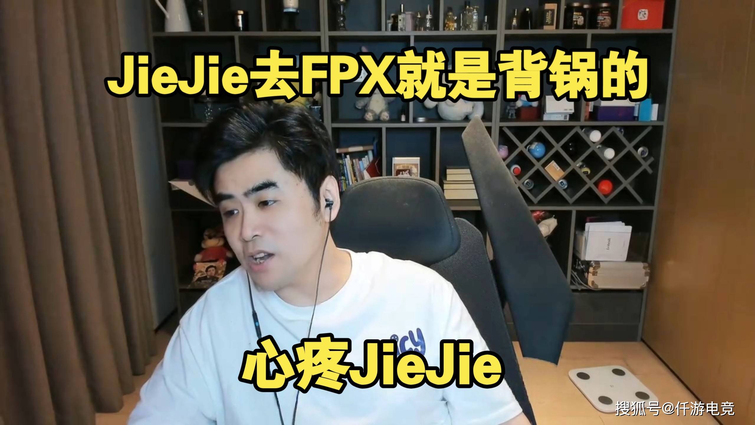 LPL官方解说米勒:IG组全神班就是为了进世界赛,几轮游不重要