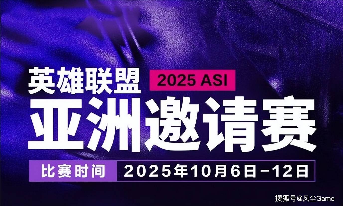 LOL举办“涅槃”世界赛！中韩5-7名受邀，Faker、许秀必有1人参赛