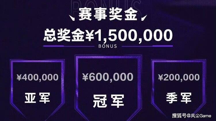 LOL举办“涅槃”世界赛！中韩5-7名受邀，Faker、许秀必有1人参赛