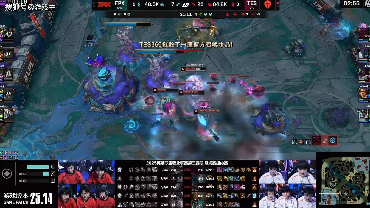 LPL第三赛段首个五杀火了，TES再度领跑积分榜，黑子无从下嘴