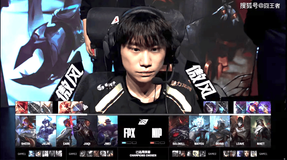 LPL卡位赛：奇迹！NIP逆风翻盘，五局战胜FPX！