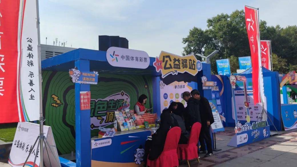 添彩当地体育赛事:新疆体彩石河子分中心亮相马拉松赛事