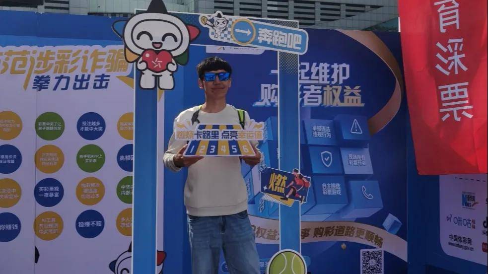 添彩当地体育赛事:新疆体彩石河子分中心亮相马拉松赛事