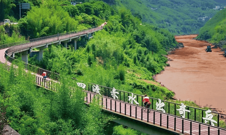 赛事预告丨国庆赛事抢先看 悦动遵义黄金周