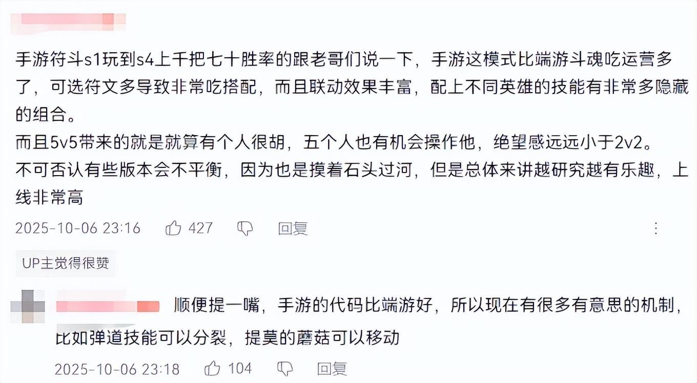 LOL设计师终于开窍了!大乱斗新增海克斯符文,一局能强化4次?