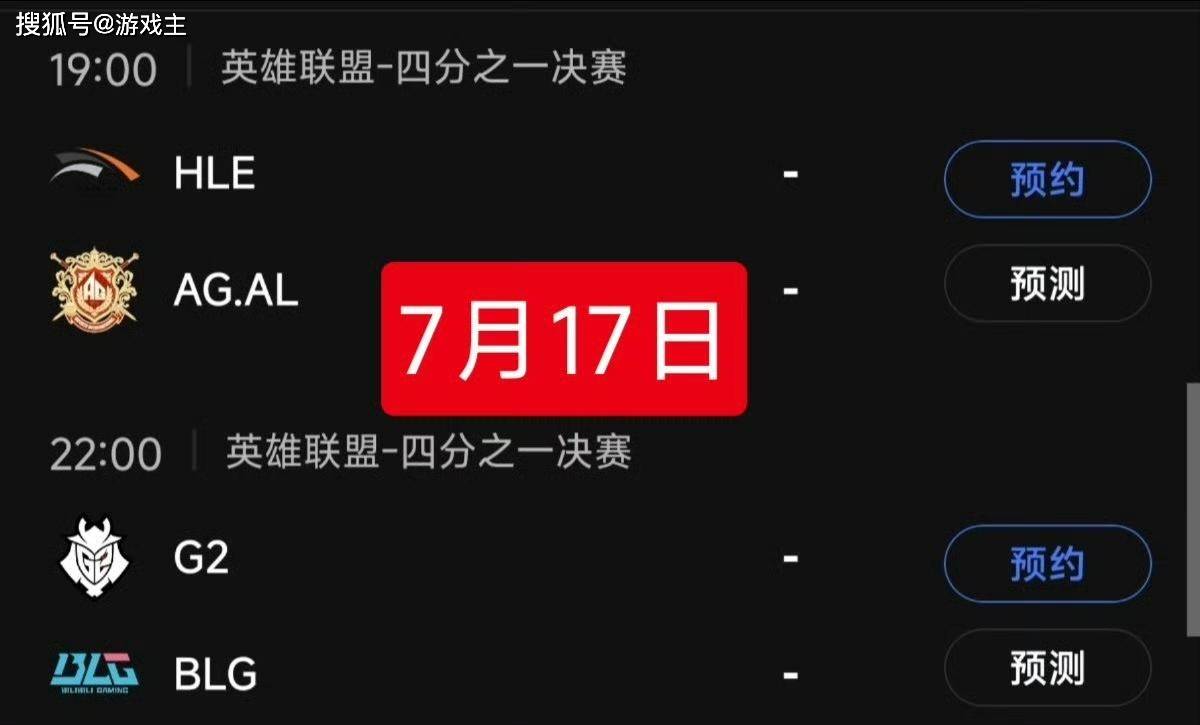 英雄联盟石油杯吕布战三英图火了,LPL最惨战队,迎战LCK最强上单