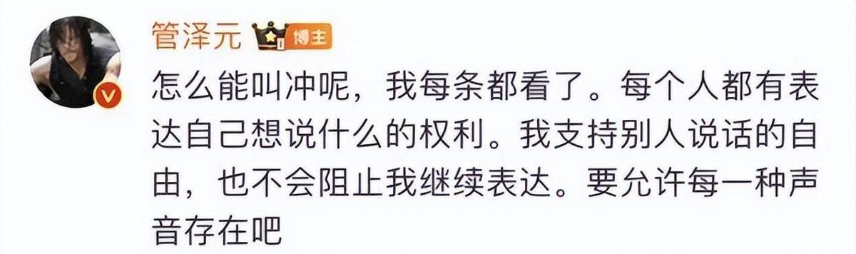 LPL饭堂节目引发争议，TES战队强烈反应引发广泛讨论