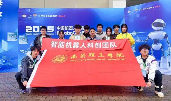 南昌理工学院荣获Robocup全国总决赛冠军