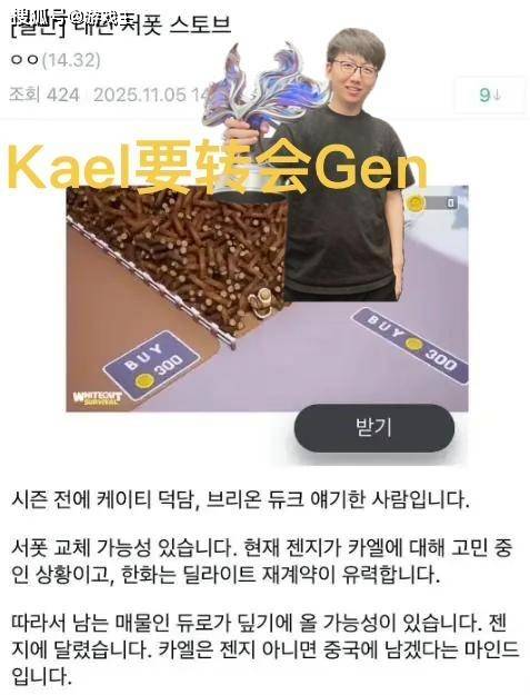 LPL冬季转会期消息汇总了，JKL伤病恐退役休息，AL续约艰难