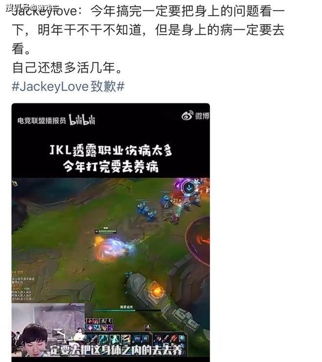 LPL冬季转会期消息汇总火了，JKL伤病恐退役休息，AL续约艰难