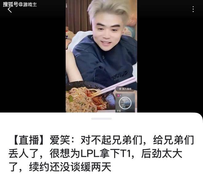 LPL冬季转会期消息汇总火了，JKL伤病恐退役休息，AL续约艰难