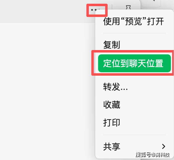 微信跨版本更新,加入多个新功能