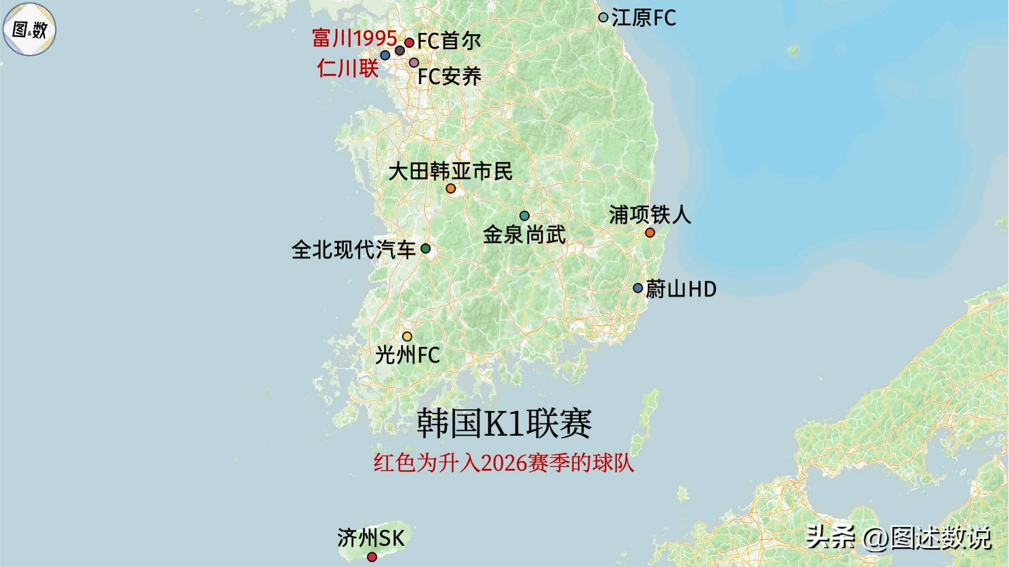韩国足球K2联赛扩军至17队，京畿道独占8队