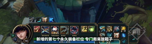 《LOL》今日上线WASD移动模式