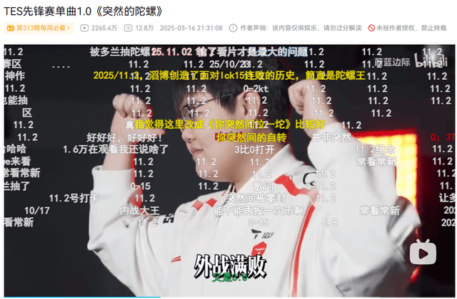 LPL再创“大满败”记录，本土S赛决赛再度上演韩国内战