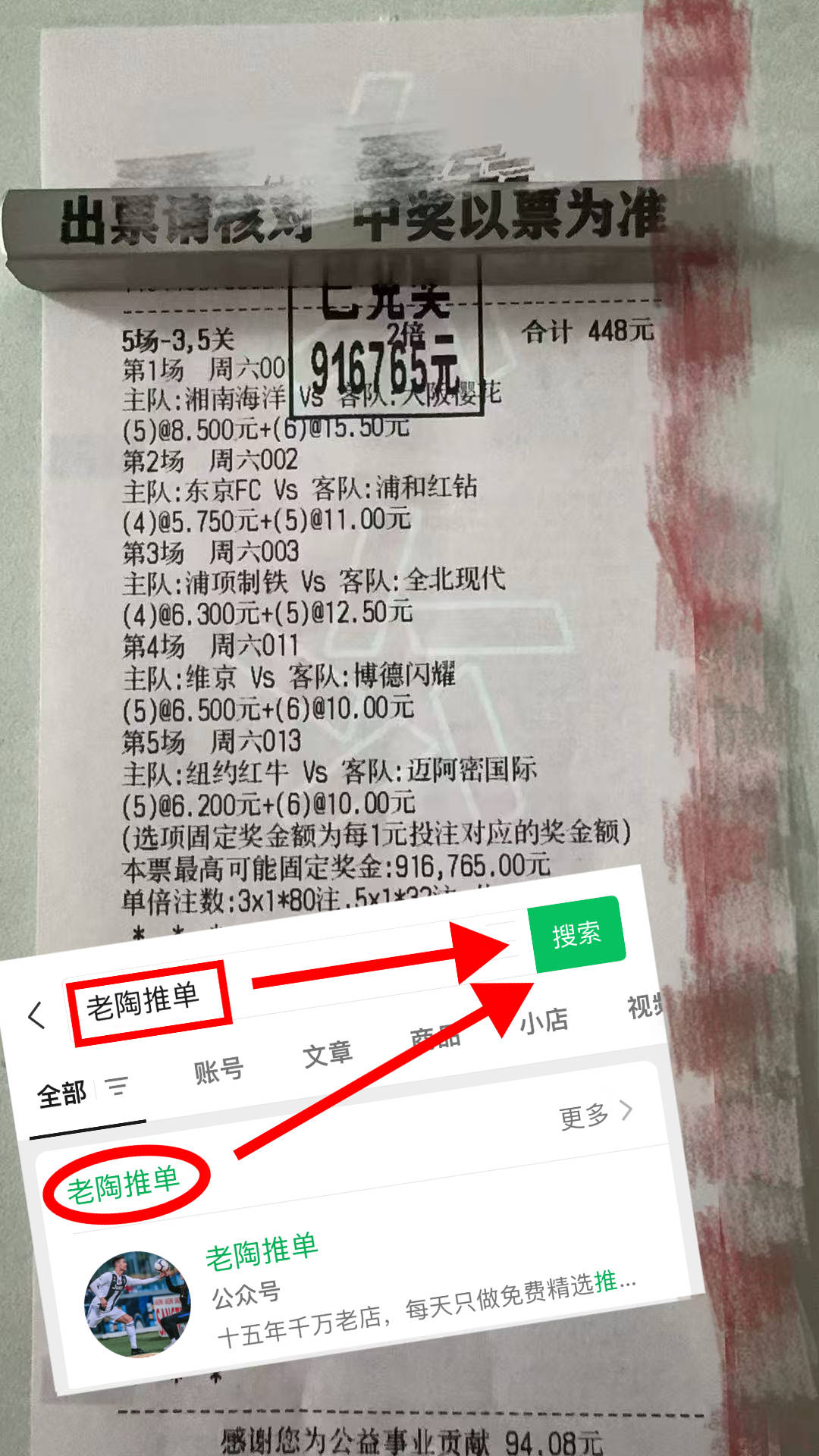 欧协联：水晶宫VS AEK拉纳卡今日赛果预测分析