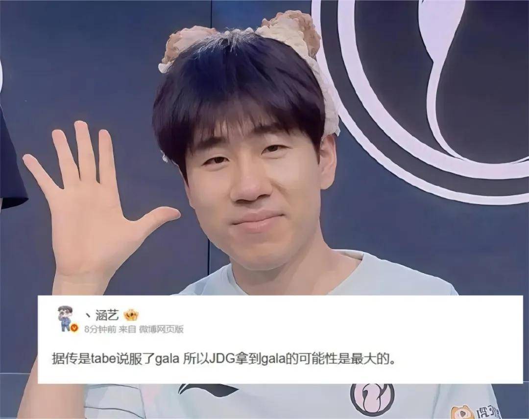 IG惨遭拆家恐成三流战队，丹妮要去BLG？BLG粉丝提前开香槟