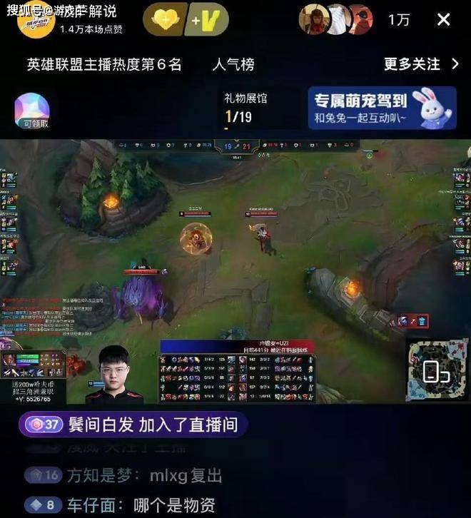 Uzi韩服训练到凌晨三点了，核心大粉曝复出IG，签约仅600W