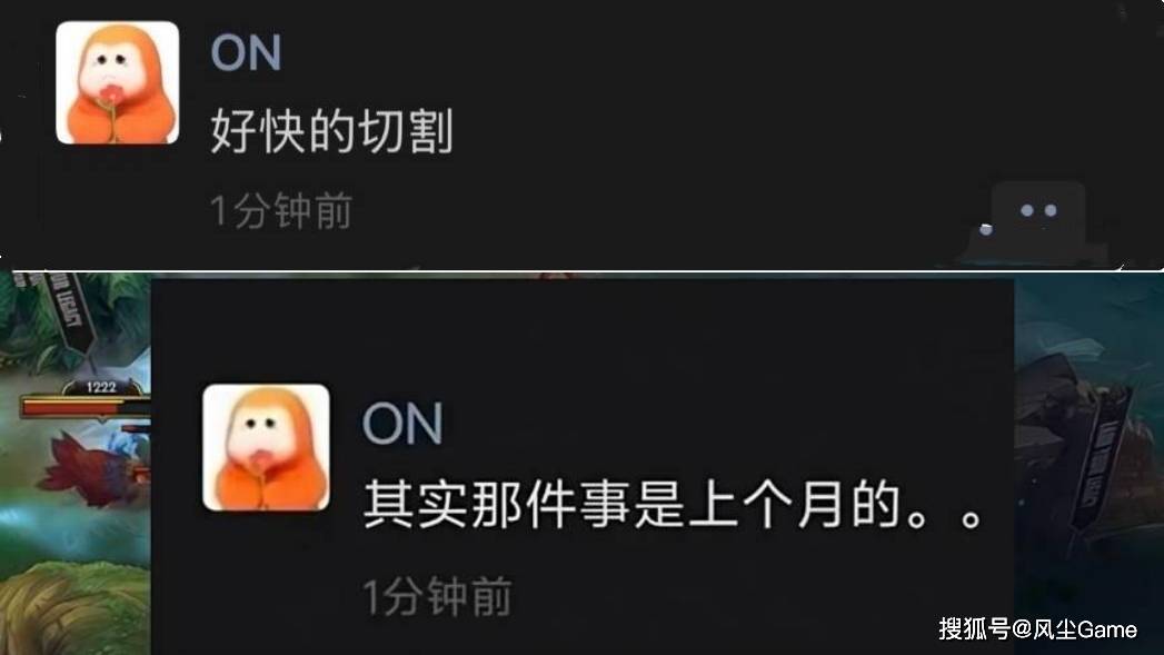 ON删除BLG战队大合照！商K事件持续发酵，爆料人晒中上野现场照