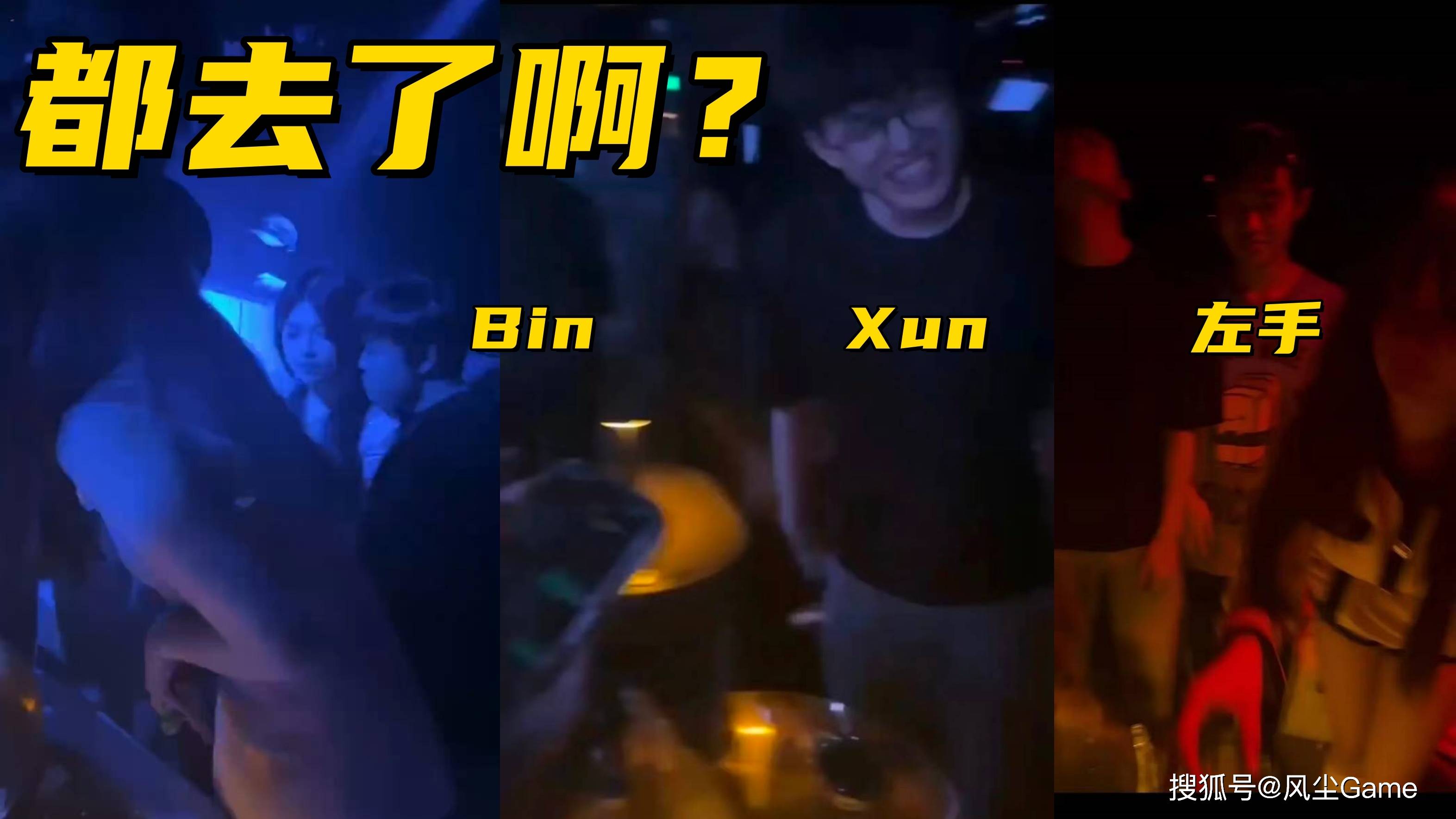 ON删除BLG战队大合照！商K事件持续发酵，爆料人晒中上野现场照