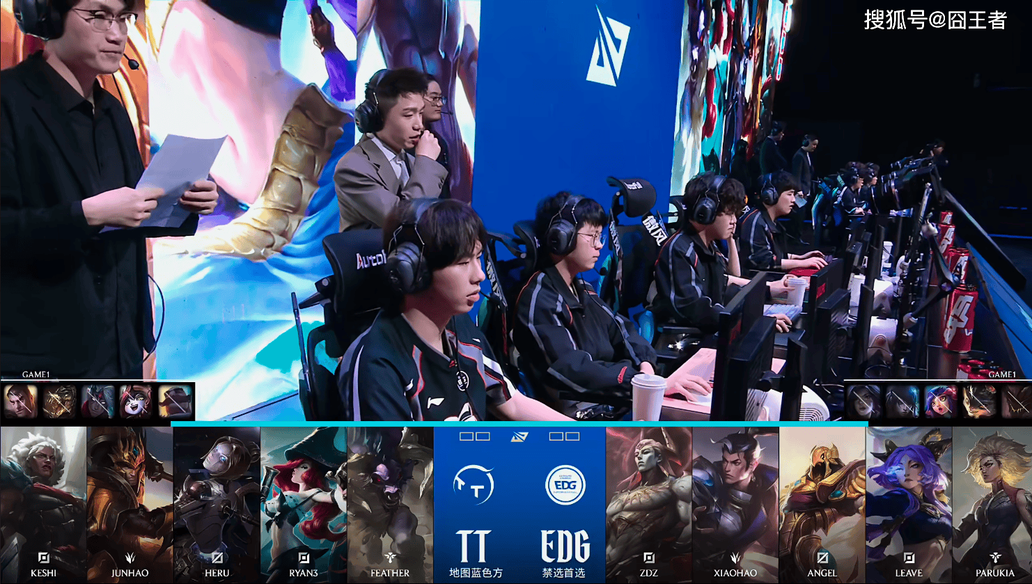 LPL春季赛：EDG三局战胜TT，厂长又赢一局