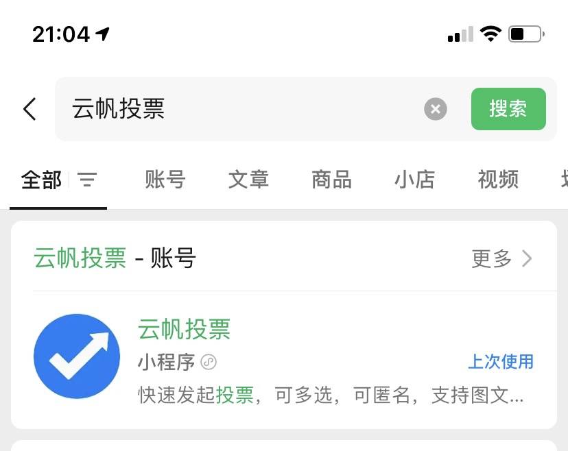 想办解说员评选？龙舟比赛最佳解说员投票制作攻略