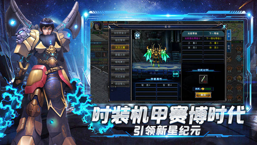 《决战破晓》挂机永动机：这套懒人黑科技阵容让你睡后收入翻倍！